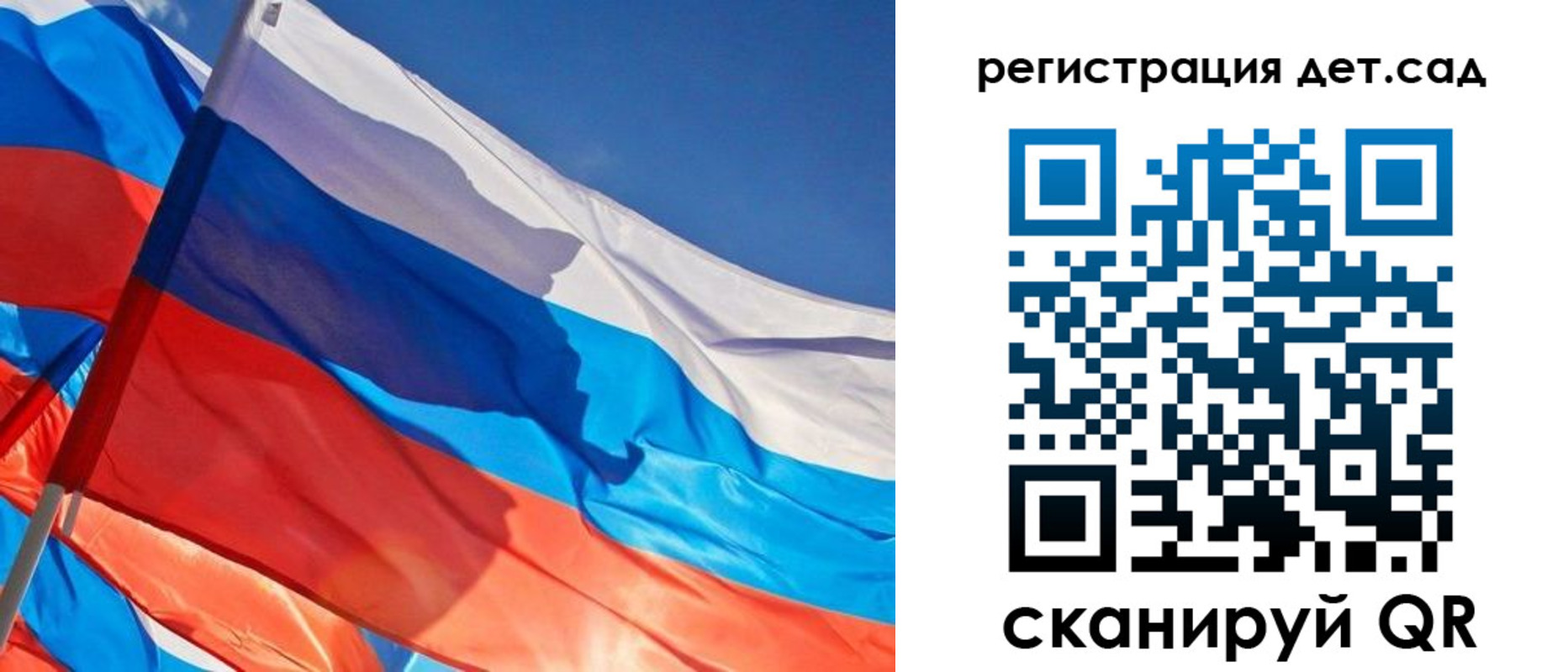 временная регистрация гарантия в Новоалтайске
